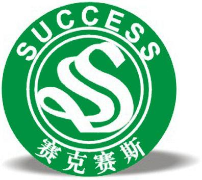 賽克賽斯醫療器械生產廠區建設項目